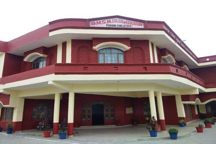 BMSM College of Education campus in Purana Shalla, Punjab, India — photo 2