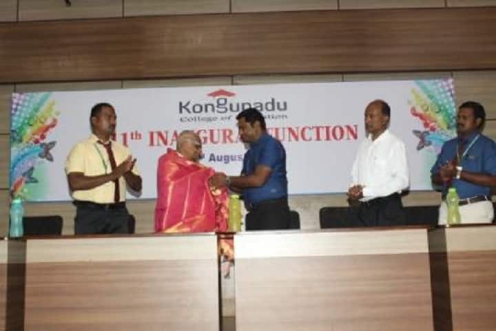 Kongunadu College of Education campus in Thottiyam, Tamil Nadu, India — photo 3