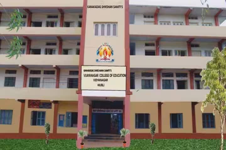 Vijayanagar College of Education campus in Hubli, Karnataka, India — photo 1