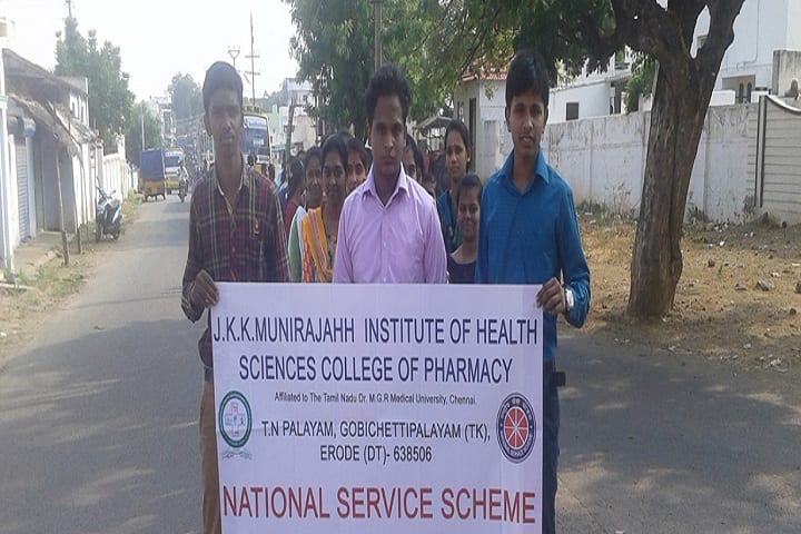 JKK Munirajahh Institute of Health Sciences College of Pharmacy campus in Erode, Tamil Nadu, India — photo 3