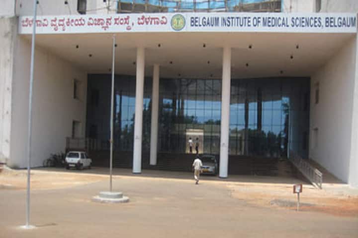 Government School of Nursing campus in Belgaum, Karnataka, India — photo 1
