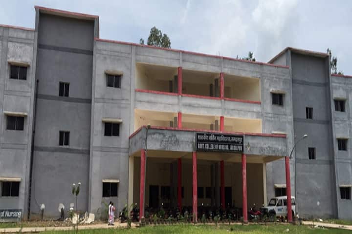 Government Nursing College campus in Jagdalpur, Chhattisgarh, India — photo 1