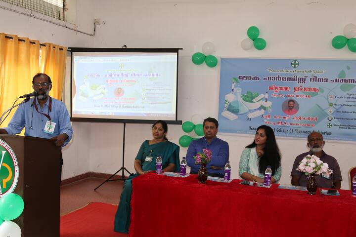 West Fort College of Pharmacy campus in Thrissur, Kerala, India — photo 5