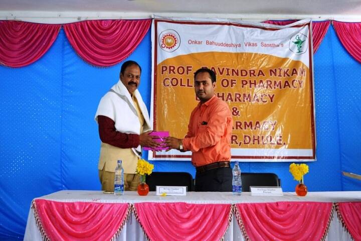 Prof Ravindra Nikam College of Pharmacy campus in Dhule, Maharashtra, India — photo 5