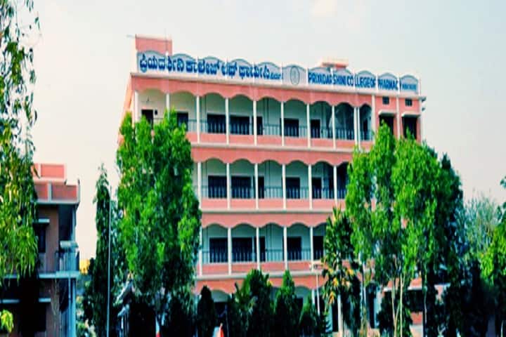 Priyadarshini College of Pharmacy campus in Koratagere, Karnataka, India — photo 1