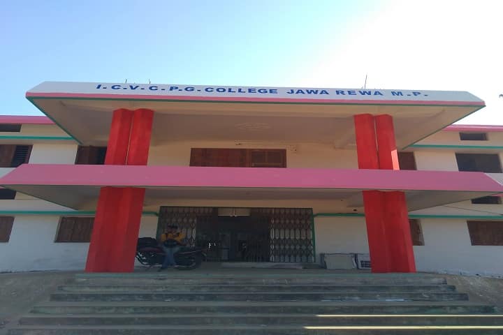 Ishwar Chandra Vidyasagar Mahavidyalaya campus in Rewa, Madhya Pradesh, India — photo 1