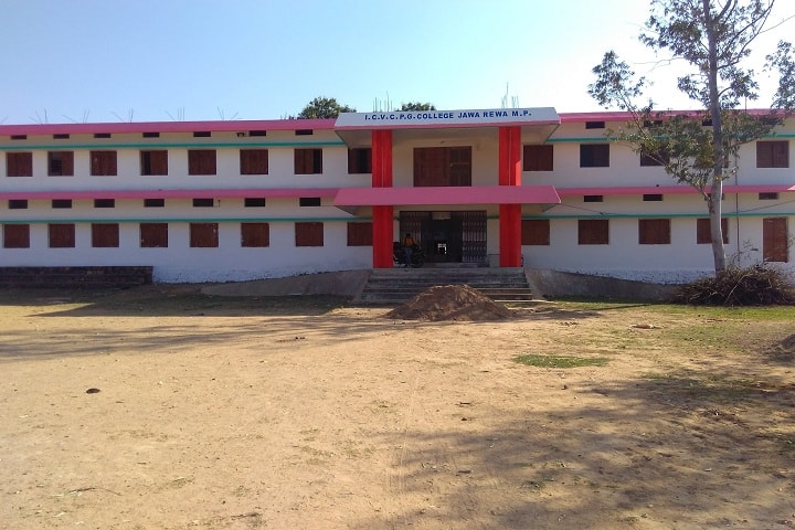 Ishwar Chandra Vidyasagar Mahavidyalaya campus in Rewa, Madhya Pradesh, India — photo 3