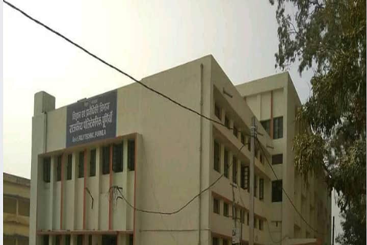 Government Polytechnic campus in Purnea, Bihar, India — photo 1