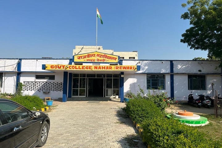 Government College campus in Rewari, Haryana, India — photo 1