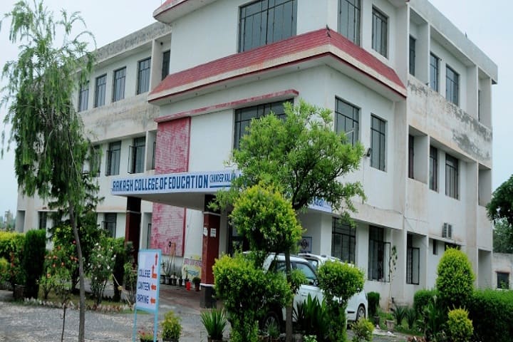 Aakash College of Education campus in Tohana, Haryana, India — photo 1