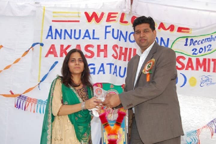 Akash College of Education campus in Jind, Haryana, India — photo 4