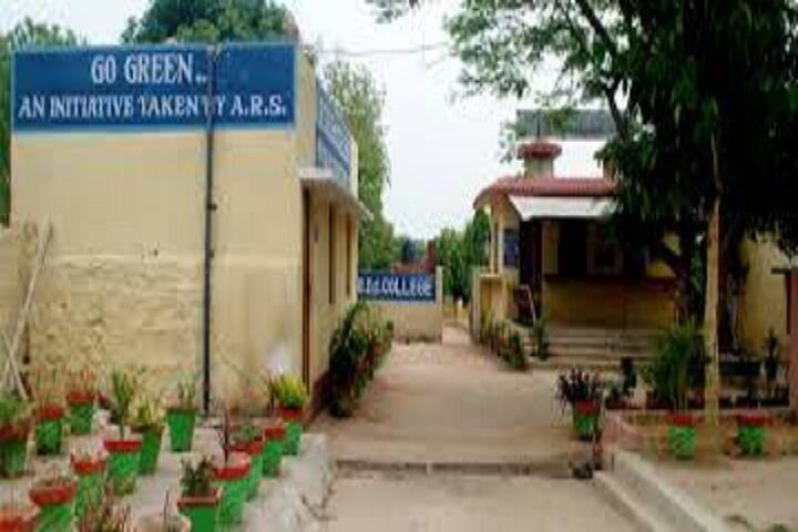 ARS B Ed College campus in Bokaro Steel City, Jharkhand, India — photo 1