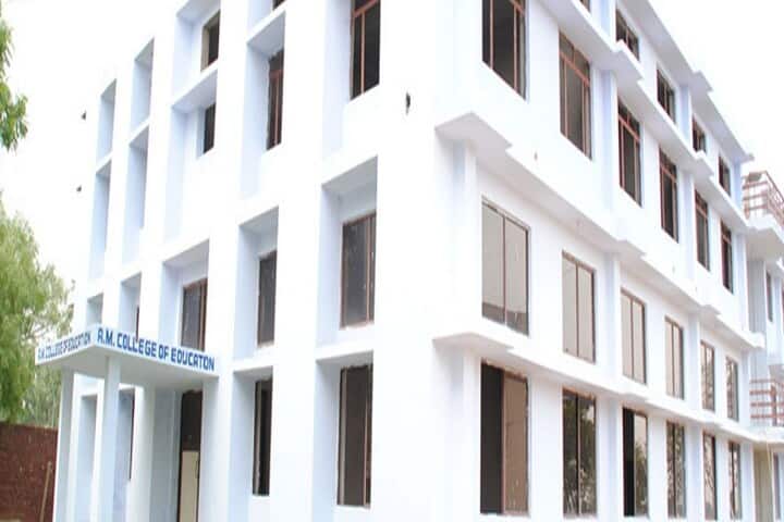 AM College of Education campus in Rewari, Haryana, India — photo 1
