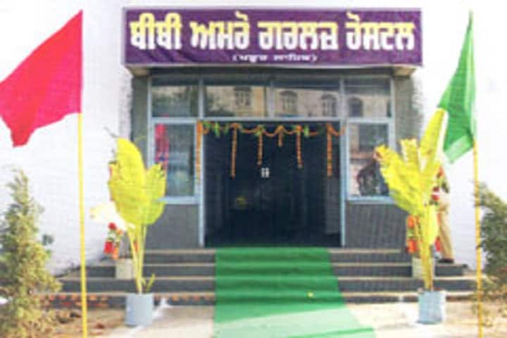 Sri Guru Angad College of Education campus in Khadur Sahib, Punjab, India — photo 4