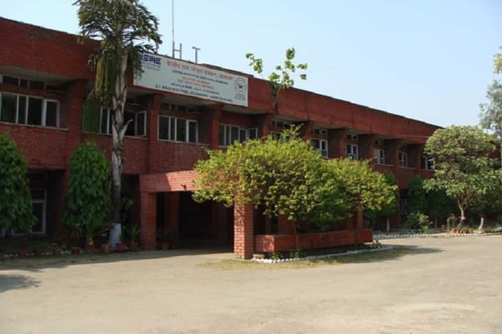 Central Institute of Hand Tools, Jalandhar campus in Jalandhar, Punjab, India