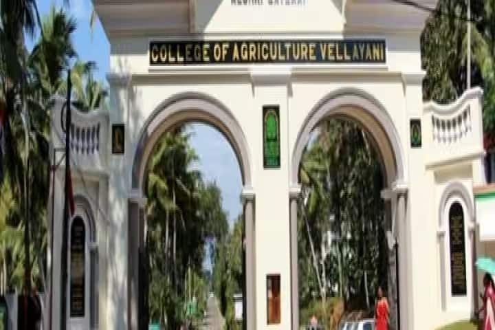 College of Agriculture, Thiruvananthapuram campus in Thiruvananthapuram, Kerala, India