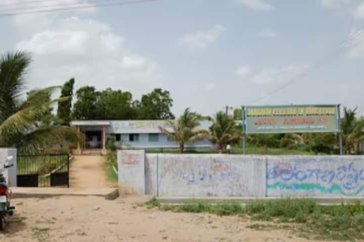 Jangaon College of Education campus in Raghunathapally, Telangana, India — photo 1