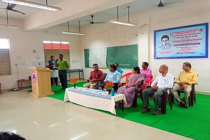 Government Arts And Science College campus in Arakkonam, Tamil Nadu, India — photo 5