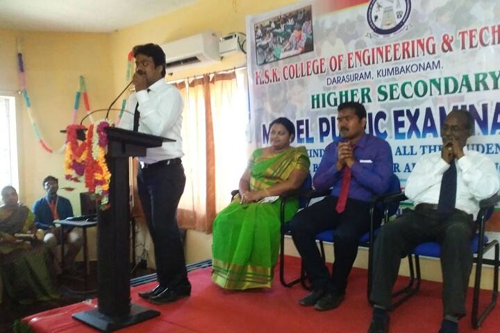 KSK College of Engineering and Technology campus in Thanjavur, Tamil Nadu, India — photo 6