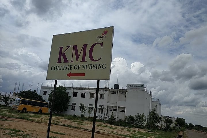 KMC College of Nursing campus in Tiruchirappalli, Tamil Nadu, India — photo 2