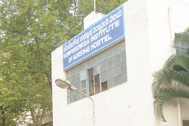 Kempegowda Institute of Nursing campus in Bangalore, Karnataka, India — photo 3