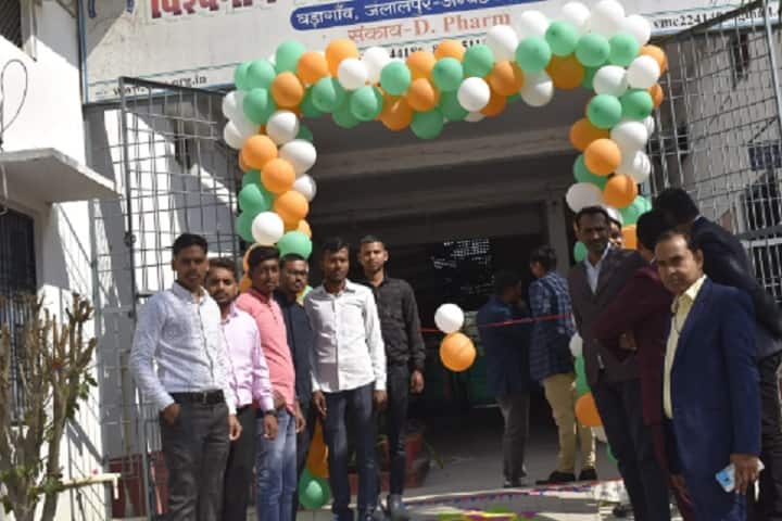 Vishwanath Memorial College of Pharmacy campus in Ambedkar Nagar, Uttar Pradesh, India — photo 3