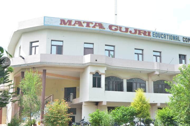 Mata Gujri Memorial College of Education campus in Gurdaspur, Punjab, India — photo 1