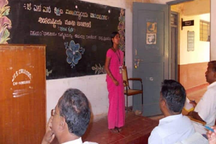 JSS Institute of Education B Ed College campus in Mysuru, Karnataka, India — photo 3