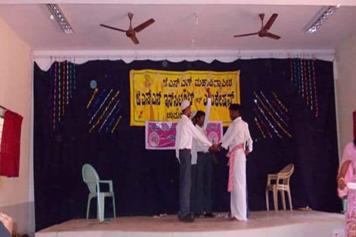 JSS Institute of Education B Ed College campus in Mysuru, Karnataka, India — photo 5