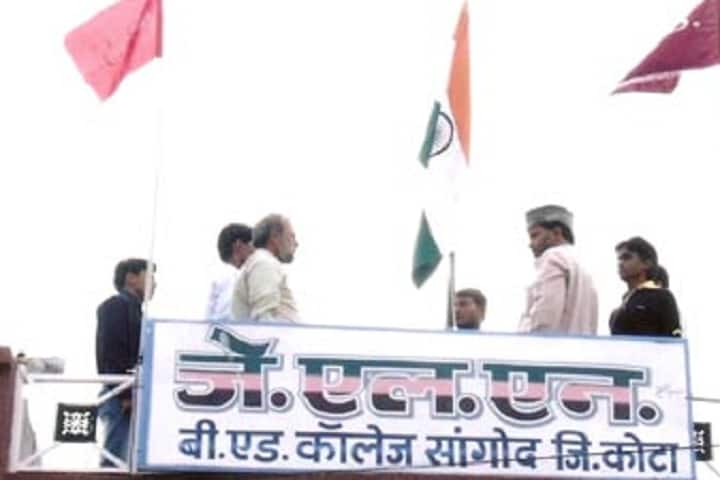 Jawaharlal Nehru B Ed College campus in Sangod, Rajasthan, India — photo 5