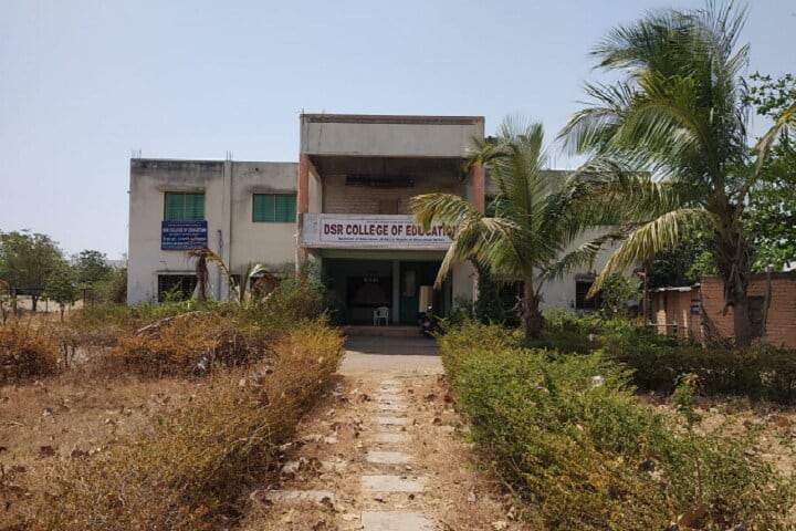DSR College of Education campus in Aurangabad, Maharashtra, India — photo 1