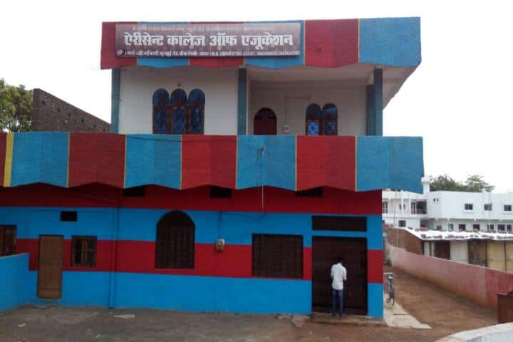 Aricent College of Education campus in Bina, Madhya Pradesh, India — photo 1