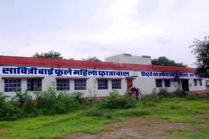 Sheodeni Ram Ayodhya Prasad College campus in Chakia, Bihar, India — photo 3