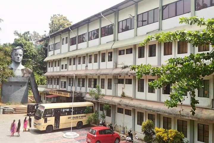 Government College of Nursing campus in Kozhikode, Kerala, India — photo 1
