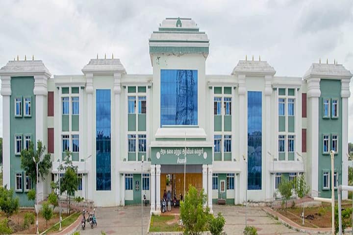 Government Arts and Science College, Sivakasi campus in Sivakasi, Tamil Nadu, India