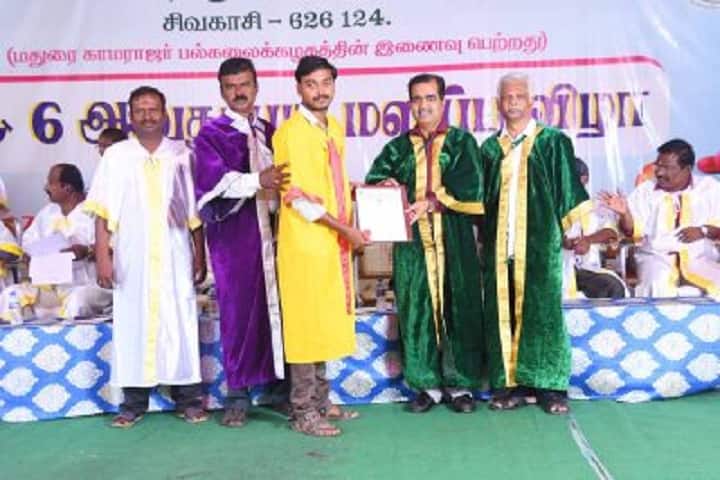 Government Arts and Science College campus in Sivakasi, Tamil Nadu, India — photo 4