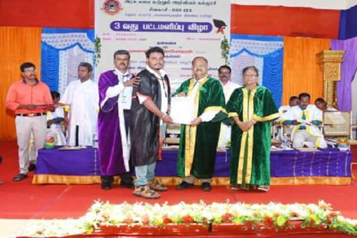 Government Arts and Science College campus in Sivakasi, Tamil Nadu, India — photo 5