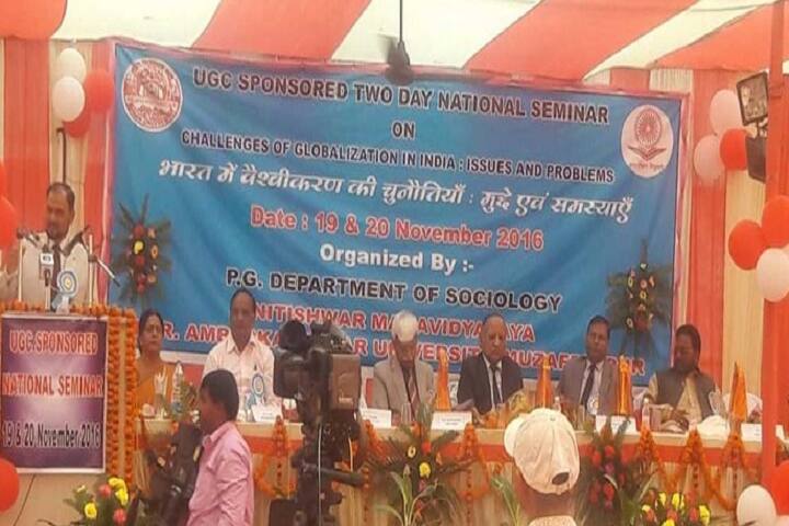 Nitishwar Mahavidyalaya campus in Muzaffarpur, Bihar, India — photo 4