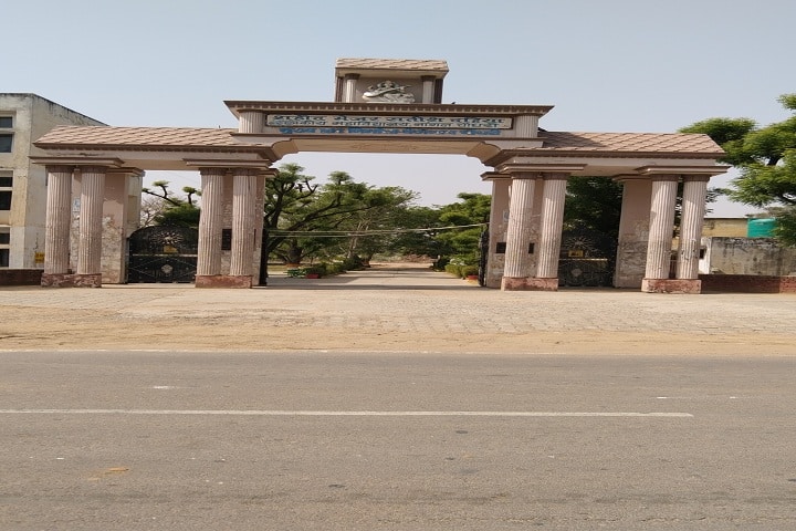 SMSD Government College campus in Nangal Chaudhary, Haryana, India — photo 1