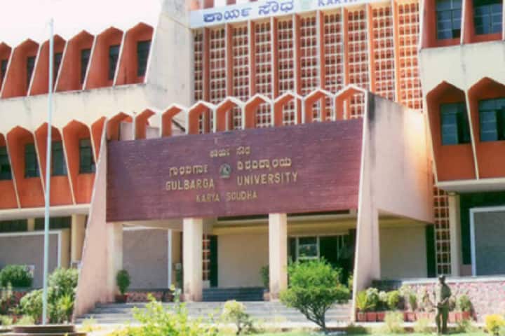 Department of Management campus in Gulbarga, Karnataka, India — photo 1