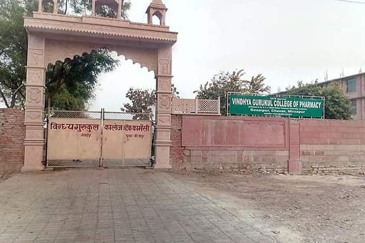 Vindhya Gurukul College of Pharmacy campus in Mirzapur, Uttar Pradesh, India — photo 1