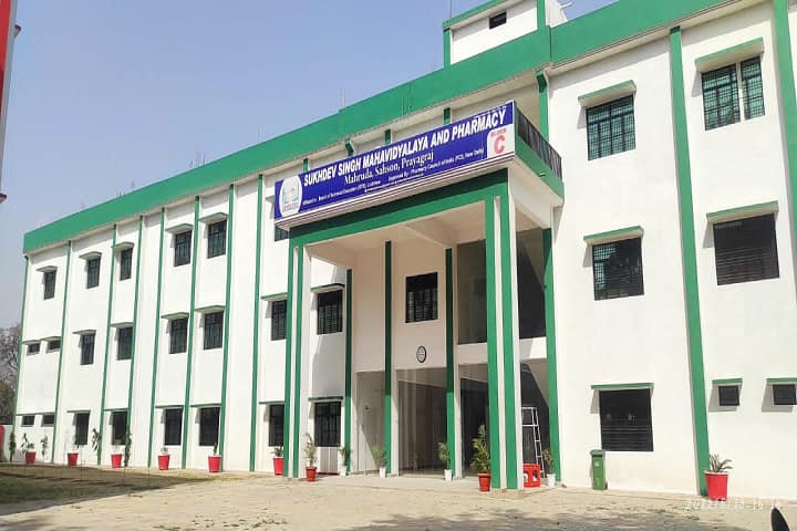 Sukhdev Singh Mahavidyalaya and Pharmacy campus in Allahabad, Uttar Pradesh, India — photo 2