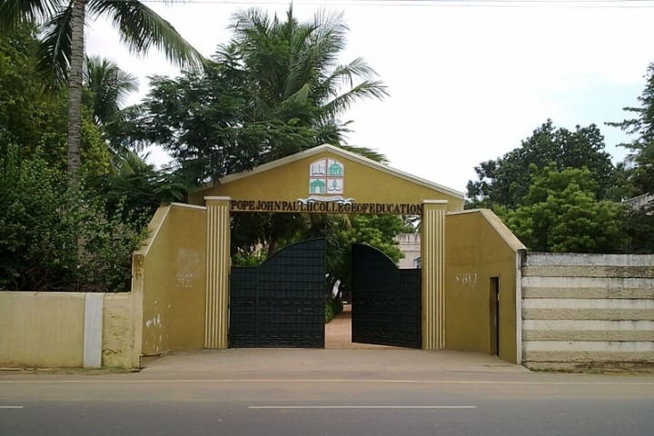 Pope John Paul II College of Education campus in Puducherry, India — photo 1