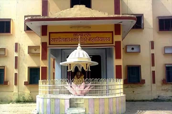 DCSK PG College, Mau campus in Mau, Uttar Pradesh, India — photo 1
