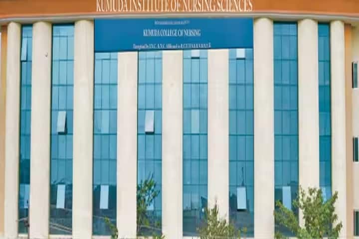 Kumuda Institute of Nursing Sciences campus in Davanagere, Karnataka, India — photo 1