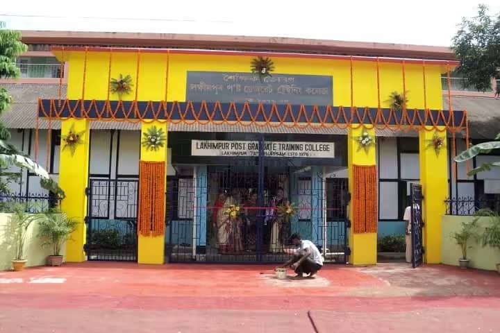 Lakhimpur Post Graduate Training College campus in North Lakhimpur, Assam, India — photo 1