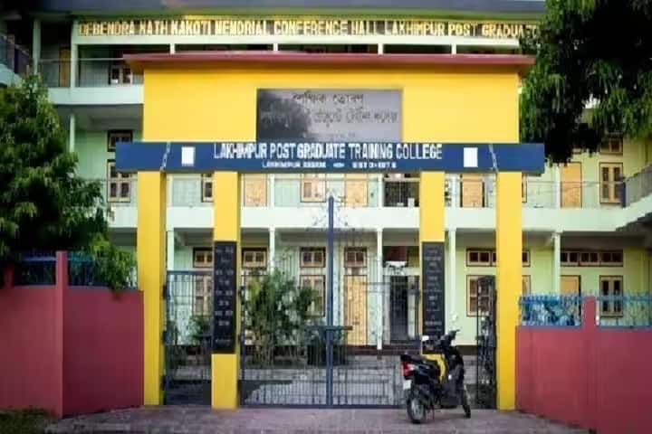 Lakhimpur Post Graduate Training College campus in North Lakhimpur, Assam, India — photo 2