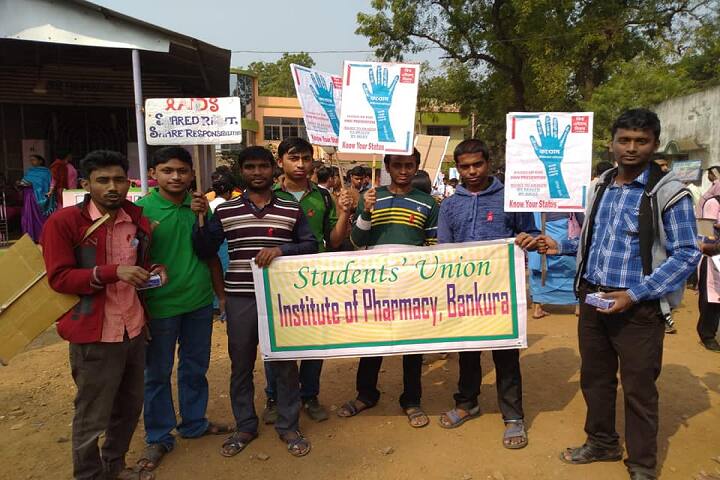 Institute of Pharmacy campus in Bankura, West Bengal, India — photo 6