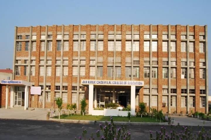 Jan Nayak Ch Devi Lal PG College of Education campus in Sirsa, Haryana, India — photo 2