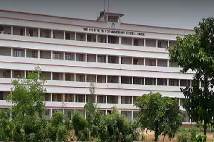 The Institute of Academic Excellence campus in Medinipur, West Bengal, India — photo 2